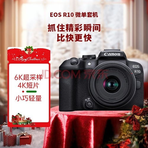 預算內一步到位 四款高性價比2K/4K萬像素微單相機推薦